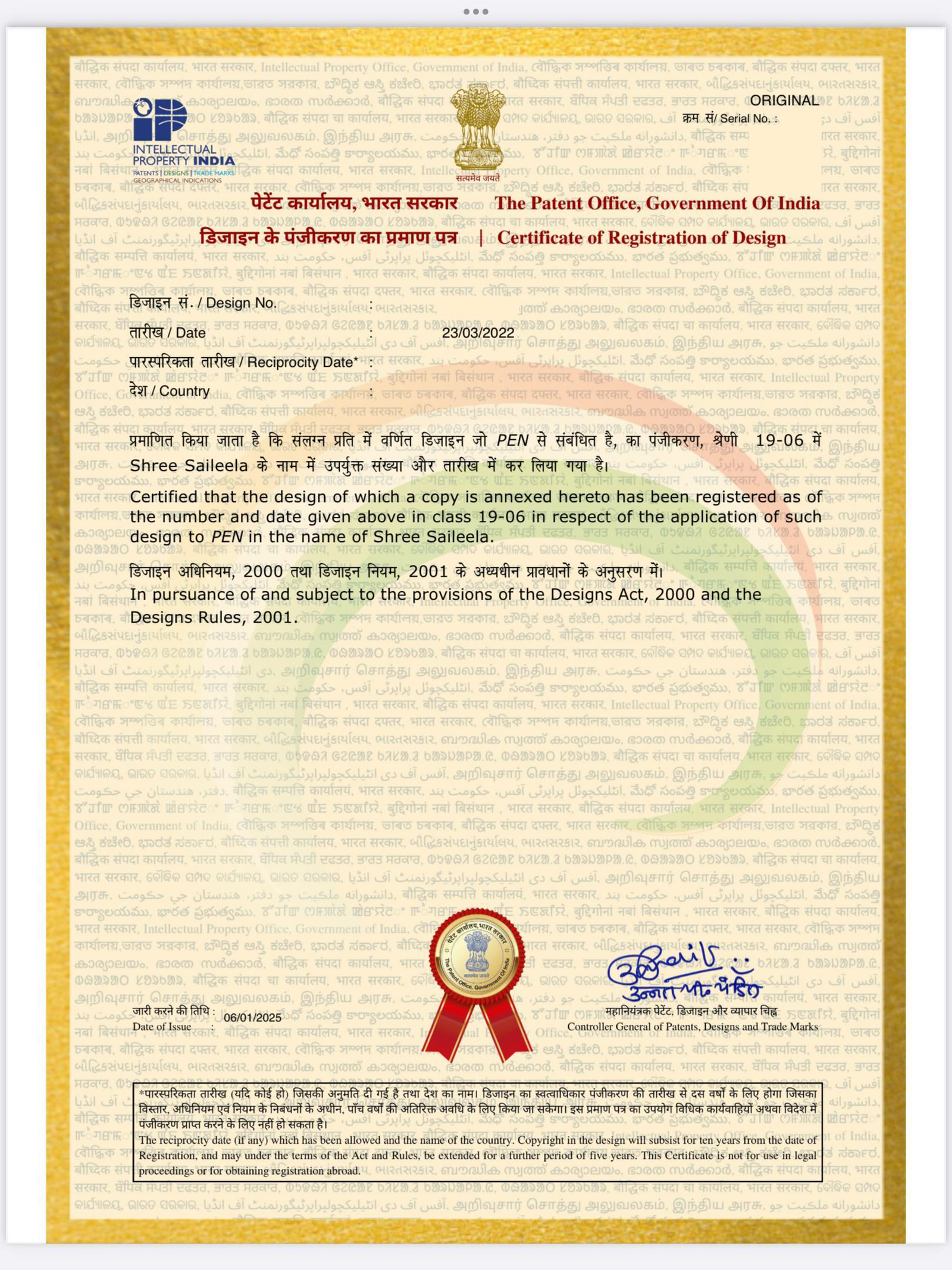 Certification Image